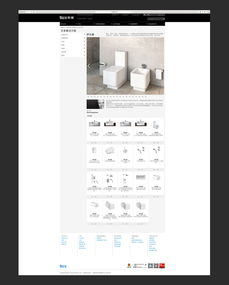 樂家企業(yè)官網(wǎng)設(shè)計(jì)與微信第三方程序開發(fā) 打造智能化品牌生態(tài)