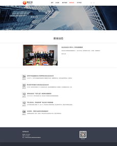 網(wǎng)站設(shè)計(jì)與微信第三方程序開發(fā) 融合創(chuàng)新，提升用戶體驗(yàn)