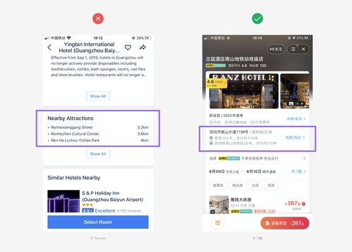 互聯(lián)網(wǎng)產(chǎn)品中的反饋設(shè)計 網(wǎng)站設(shè)計中簡單而又不簡單的藝術(shù)