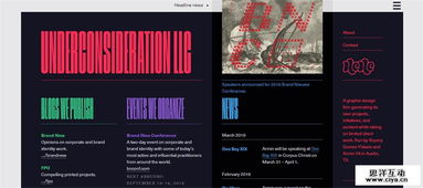 超實用干貨 27個人氣爆棚的設(shè)計素材精品網(wǎng)站與微信第三方程序開發(fā)資源指南