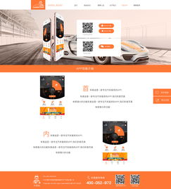 企業(yè)網(wǎng)站設(shè)計與微信第三方程序開發(fā) 雙輪驅(qū)動下的數(shù)字化營銷新引擎