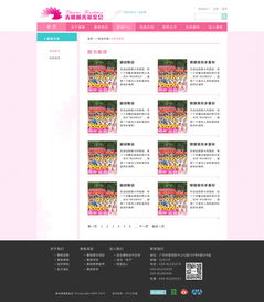 網(wǎng)站設(shè)計與微信第三方程序開發(fā)的融合創(chuàng)新