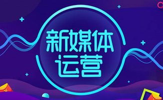 鄭州品牌策劃公司如何運(yùn)用新媒體賦能市場(chǎng)營(yíng)銷(xiāo)策劃