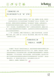 原創(chuàng)手繪風(fēng)格 破圈營銷策劃案榮膺學(xué)院獎國家級優(yōu)秀獎解析