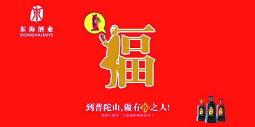 海仙配產(chǎn)品包裝設(shè)計(jì)公司市場(chǎng)營(yíng)銷(xiāo)與品牌策劃推廣方案