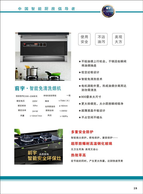 天門(mén)市軒唐營(yíng)銷(xiāo)策劃有限責(zé)任公司